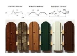Цена на металлический штакетник